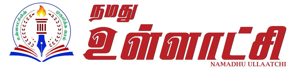 namadhuullaatchi